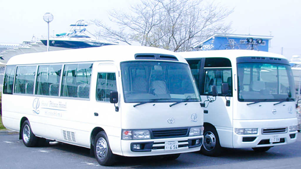グランドプリンスホテル広島｜ウエディング｜送迎バス